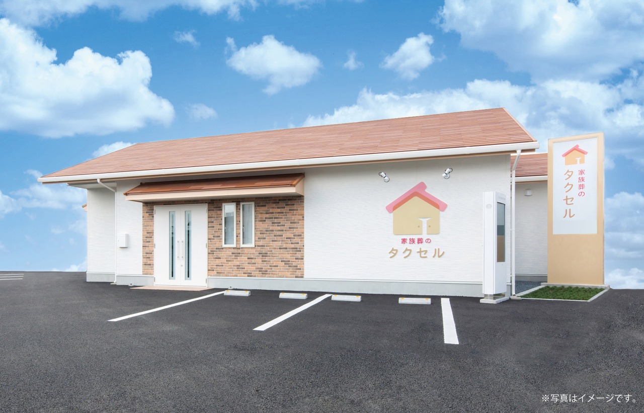 家族葬のタクセル仙台一本杉町　【2025年8月3日ご紹介開始予定】